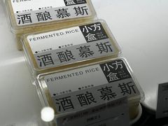 -陳磊蛋糕(巴黎店)