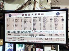 -新疆狼爷烤肉(宋庄店)