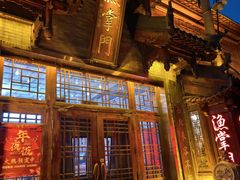 -渔掌门(铁东店)