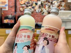 -福苗小骆驼烧烤(莲湖路店)