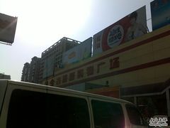 -中百仓储(古田路店)