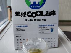 -peekoo coffee(尚嘉中心店)