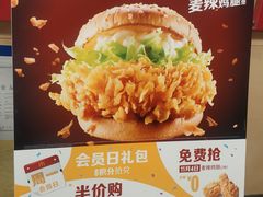 -麦当劳(军博店)