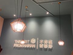 -椰客·海南椰子鸡(新塘永旺梦乐城店)