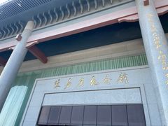 -集美鳌园景区