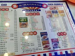 -澳门陈光记烧味饭店(万象城店)