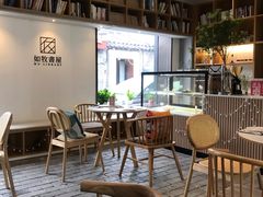 -自如ZSPACE四合院艺术餐厅