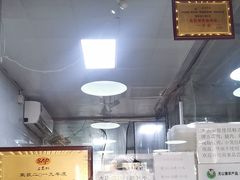 -笼铭坊(北蔡店)