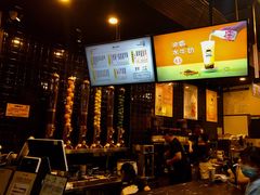 -大口九(东方广场店)