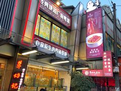 -朱仔记食府(江南大道店)