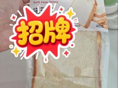 -好利来(马家堡店)