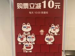 -和美电影艺术中心(万国城店)