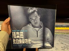 -小宋CD店铺(江汉路店)