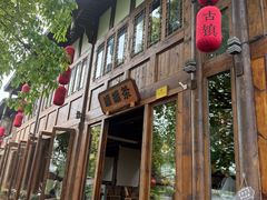 -恩阳古镇