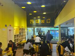 -望京小腰(北京总店)