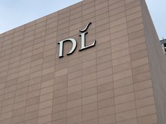 -胖东来生活广场(健康路店)
