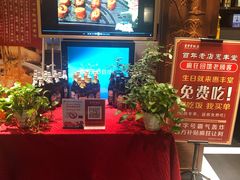 -惠丰堂饭庄·烤鸭·京味菜(西北旺·唐家岭店)
