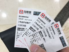 -扬州喜满客国际影城(京华城店)