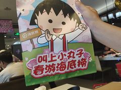 -海底捞火锅(锦艺城店)