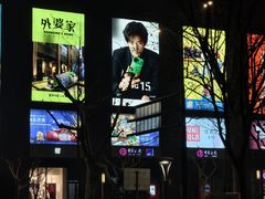 -上海长风大悦城