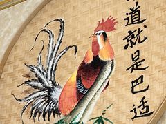 -陈有良尖椒鸡(江津总店)
