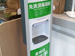 -老乡鸡(肥东文一名都店)