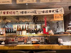 -贰醒·私房小院烧烤 (太古里店)