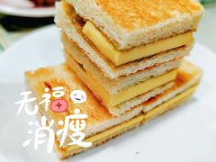 咖椰鲜油多士-東發道茶冰廰(人民广场店)
