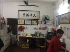 -石楼老字号糖水店(人民路店)