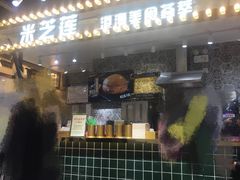 门面-美芝莲(领展购物广场中关村店)