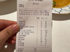 -炳胜公馆(珠江新城店)