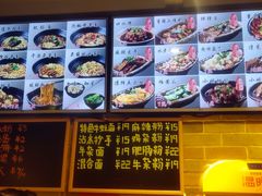 -好這口重庆小面(总店)