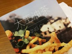 -大王油茶(磁器口店)