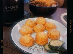 -古代饭堂(冠亚店)