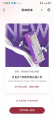 -北京漾格医疗美容医院