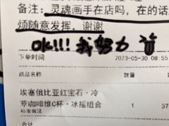 -Something For(中洲湾店)