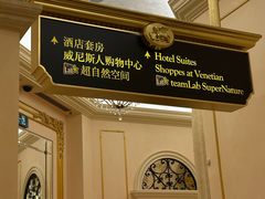 -澳门威尼斯人综合度假区
