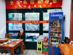 -全乐鱼馆·淳牌有机鱼直营店