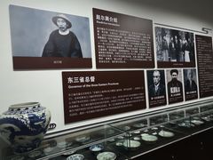 -赵尔巽公馆-旧址