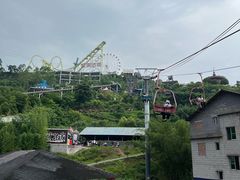 -美心红酒小镇游乐园