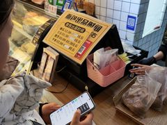 -韩国利尔面包(桂林路店)