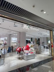 -英氏YeeHoO(济南恒隆广场店)