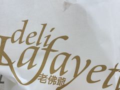 -老佛爷饼店
