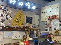 -芝士牛炭火烤肉