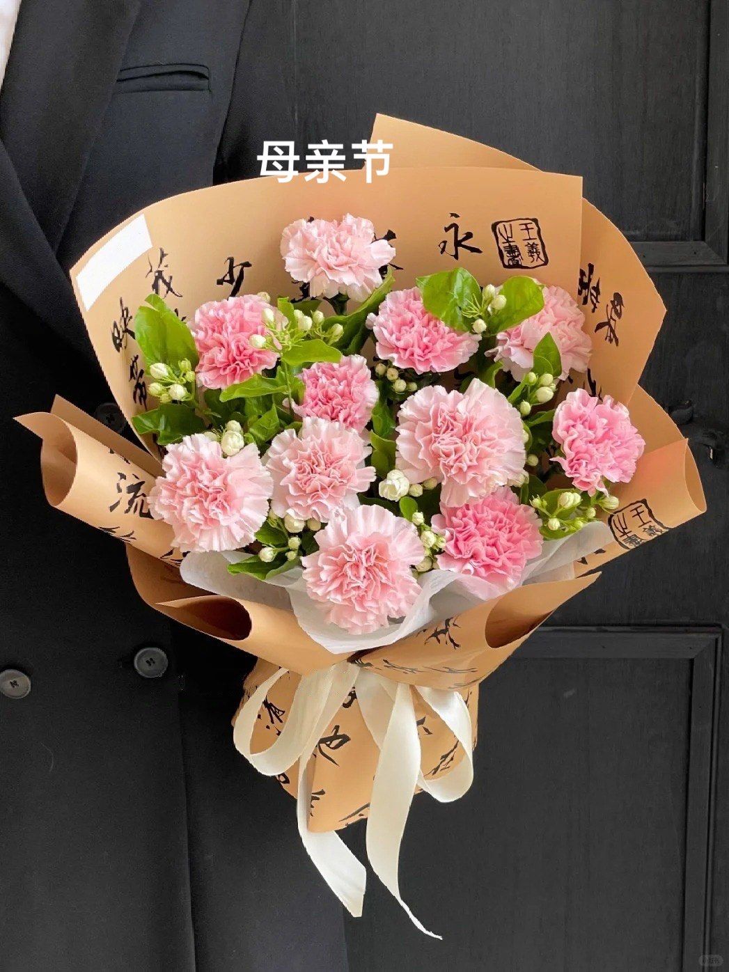 母亲节康乃馨花束