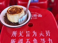 -阿福板凳面(观音桥店)