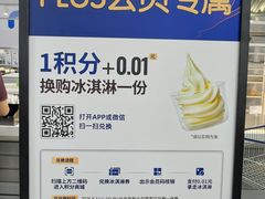 -麦德龙(浦东店)