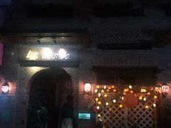 -Rural Tequila墨西哥餐厅(东川路店)