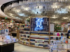 -覔书店(壹方城店)