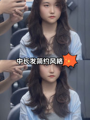 -米可造型烫发染发